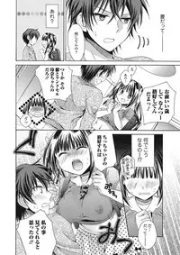 [Tsubakiya Meguru] Momoiro School ~ToroPuru Namahame Jugyouchuu~ [Digital]