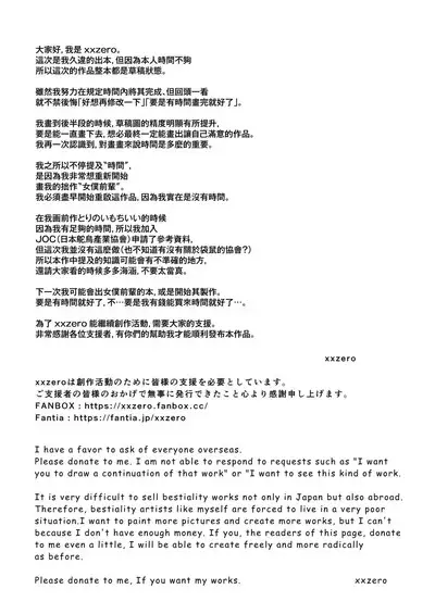 Kangaroo no Kimochi Ii