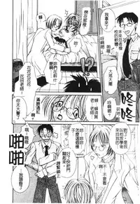 [Hashi Cube] Milky Crybaby [Chinese]