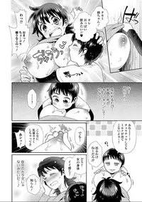 [Anthology] Nyotaika! Monogatari 7 [Digital]