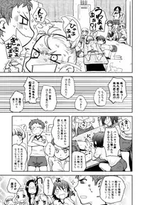 [Namekata Fumiaki] ...Yatte!