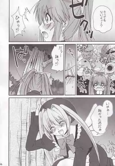 Miranda Sensei no Kiwametsuke Soushuhen