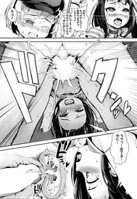 COMIC MILF 2016-06 Vol. 30