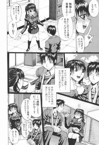 [Ozawada Kengo] Ero Pop