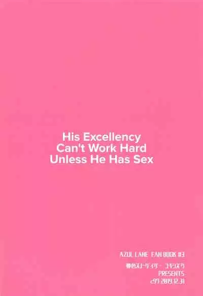 Uchi no Kakka wa ○○ Shinai to Ganbarenai | His Excellency Can't Work Hard Unless He Has Sex