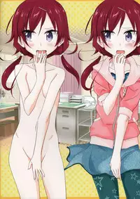 (C93) [Nihon Dandy (Matsuno Susumu)] Ore dake Atashi dake Hadaka ni sareta Shintaikensa