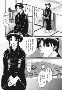 [Anthology] Inyoku Miboujin