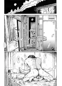 COMIC LO 2011-12 Vol. 93