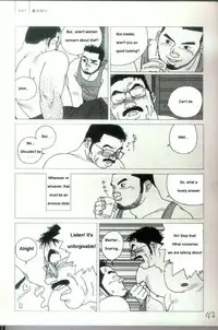 [Jiraiya ] Blue Fragrance [English]