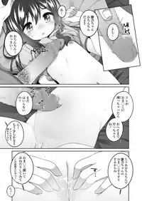 COMIC LO 2018-09 [Digital]