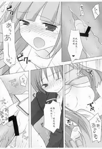 (COMIC1☆3) [Momo9 (Shiratama)] Magical Onee-san (Quiz Magic Academy)] [Chinese] [寂月汉化组]