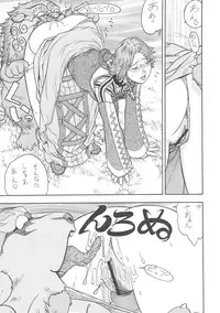 (CR37) [From Japan (Aki Kyouma)] FIGHTERS GIGA COMICS FGC ROUND 8 (Final Fantasy X-2, Xenosaga)