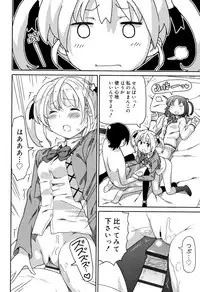 [Homing] Cho Manzoku JC