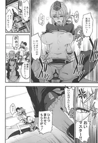 (COMIC1☆13) [Majimeya (isao)] FGO no Erohon 2 (Fate/Grand Order)