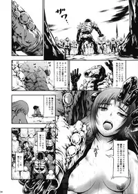 (C92) [Yokohama Junky (Makari Tohru)] JIgoku Kan