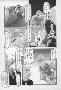 (C64) [THE UNDEATH MTS (Various)] PERI MENI 2 (Overman King Gainer)