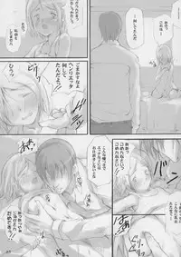 (C66) [Neko Iri Hako Dairi (Maimu-Maimu)] Gitai Dorei ka Keikaku (Gunslinger Girl)