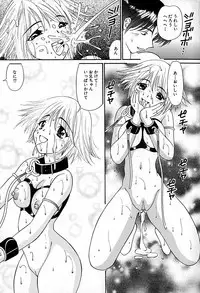 [Anthology] Mujirushi Youhin Vol. 6