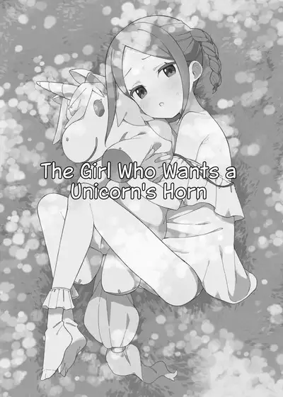 Shoujo wa Unicorn no Tsuno ga Hoshii | The Girl Who Wants a Unicorn's Horn
