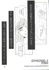 [Anthology] Bishoujo Doujin Peach Club - Pretty Gal's Fanzine Peach Club 8 (Samurai Spirits, Sailor Moon)