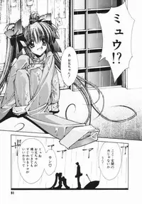 [Serizawa Katsumi] Classic