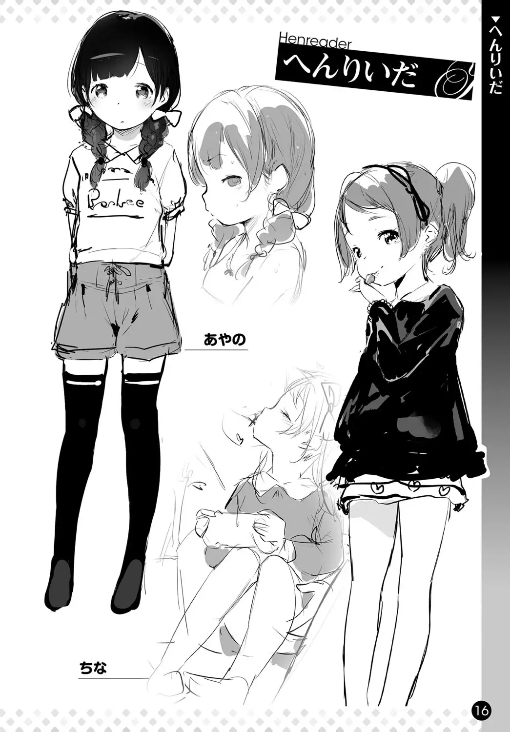 COMIC Anthurium 037 2016-05