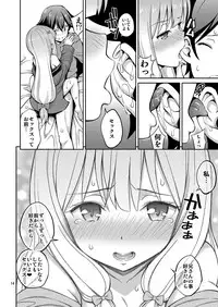 [Popochichi (Yahiro Pochi)] Eromanko Sensei (Eromanga Sensei) [Digital]