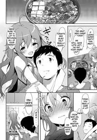 [emily] Milky Pocket [English] [Digital]