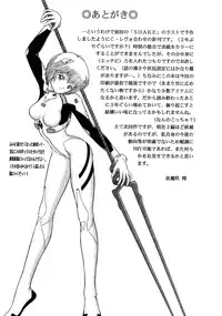 (CR21) [D'ERLANGER (Yamazaki Show)] BE EXCELLENT