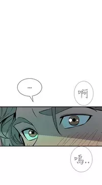 缝隙 Chinese Rsiky