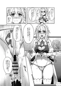 [Unique (Rakujin)] Sakuya Exhibition! Anata no Machi de Roshutsu Date (Touhou Project) [Digital]