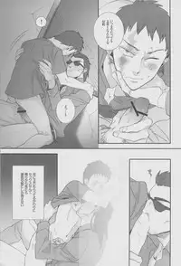 (CSP5) [Ochawan (Wakachiko)] collect (Buraiden Gai)