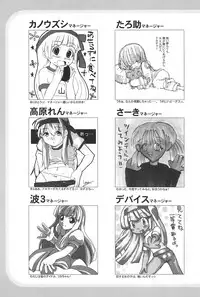 (CR34) [Fundoshi Marvelous (Kizoku)] Love Doll (Licca Vignette)