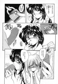 [DELTA-M] Nikuyoku Tengoku