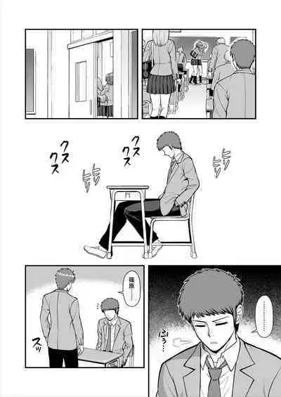 Tenshi no Appli de Kataomoi no Kare o Watashi no Koibito ni Shite Mita.