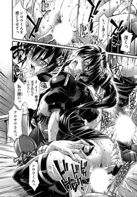 [Rakko] Black Nurse Maya