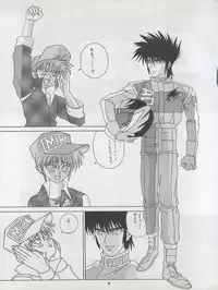 (C42) [Pussy CAT Seisaku Iinkai (Various)] Pussy CAT Vol. 22 Pai-chan Hon 2 (Various)