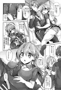 COMIC Unreal 2015-10 Vol. 57