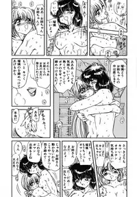 [MARO] SHALADER Vol.01