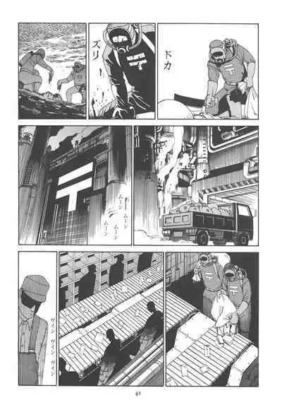 [Kago Shintarou] Kigeki Ekimae Gyakusatsu [Chinese] [有条色狼汉化]