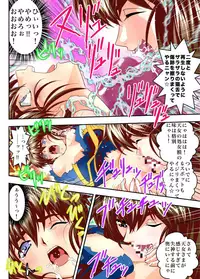 [Senbon Torii (Senbon Torii)] Fallen XX angeL 17 REBIRTH Full Color (Injuu Seisen Twin Angels) [Digital]