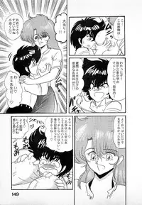 [Kamitou Masaki] Youkai Doushin Mai