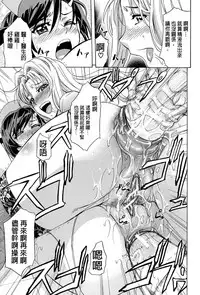 [Kikuichi Monji] W-C Water Closet [Chinese]