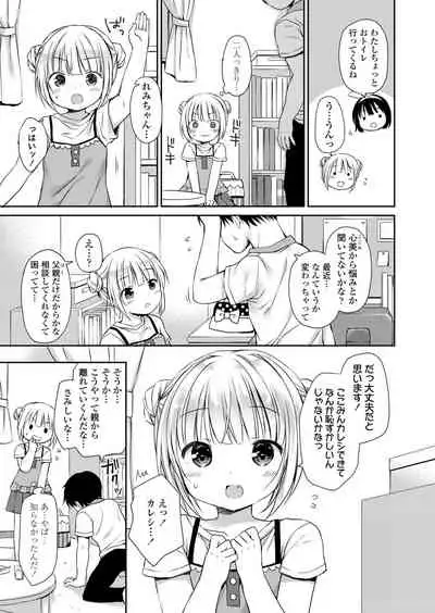 COMIC LO 2021-11 [Digital]