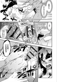 [Kemonono★] Hamekko 3Peace!!! [Digital]