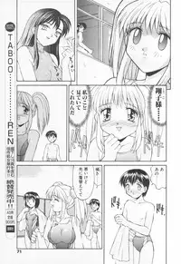 COMIC Tenma 1998-11