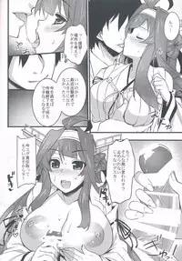 (COMIC1☆8) [Himeya (Abe Inori)] Jikan to Basho wa Wakimaenai (Kantai Collection)