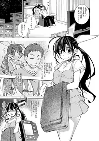 COMIC Anthurium 027 2015-07 [Digital]