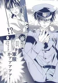 (Chousa Heidan no Renai Jijou) [AL (Shirayuri)] Heichou × Heichou (Shingeki no Kyojin)