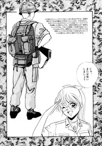 [Yoshino Shiho] Kindan no Nocturne